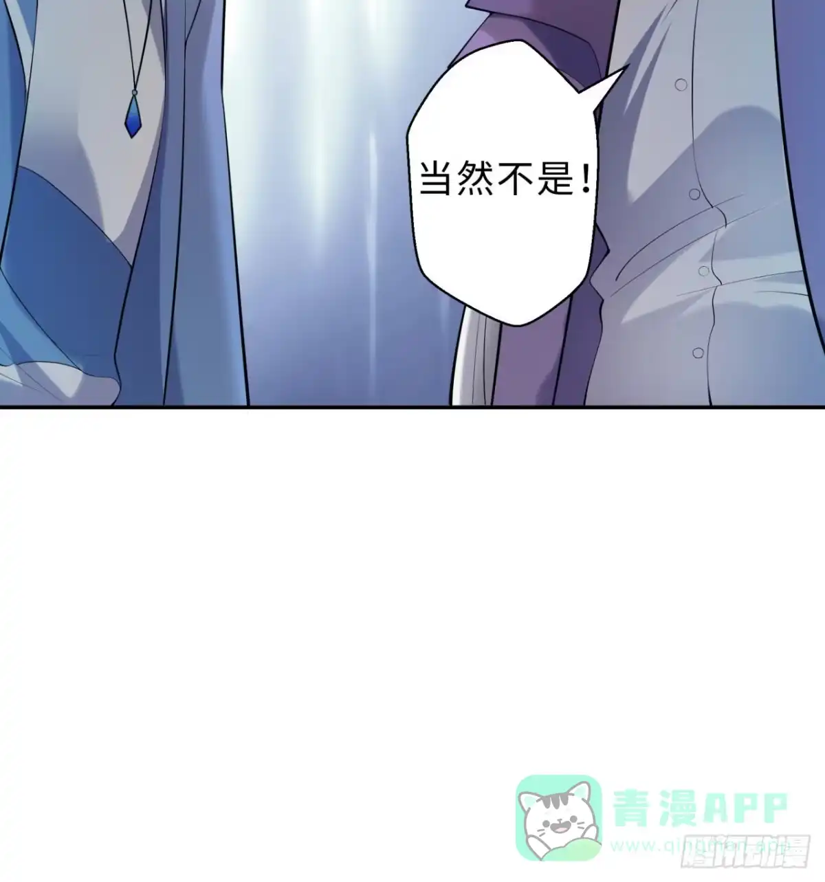 属性番外之我捡起了一地妹子 第03回-性向不同服生活不幸福 第36页
