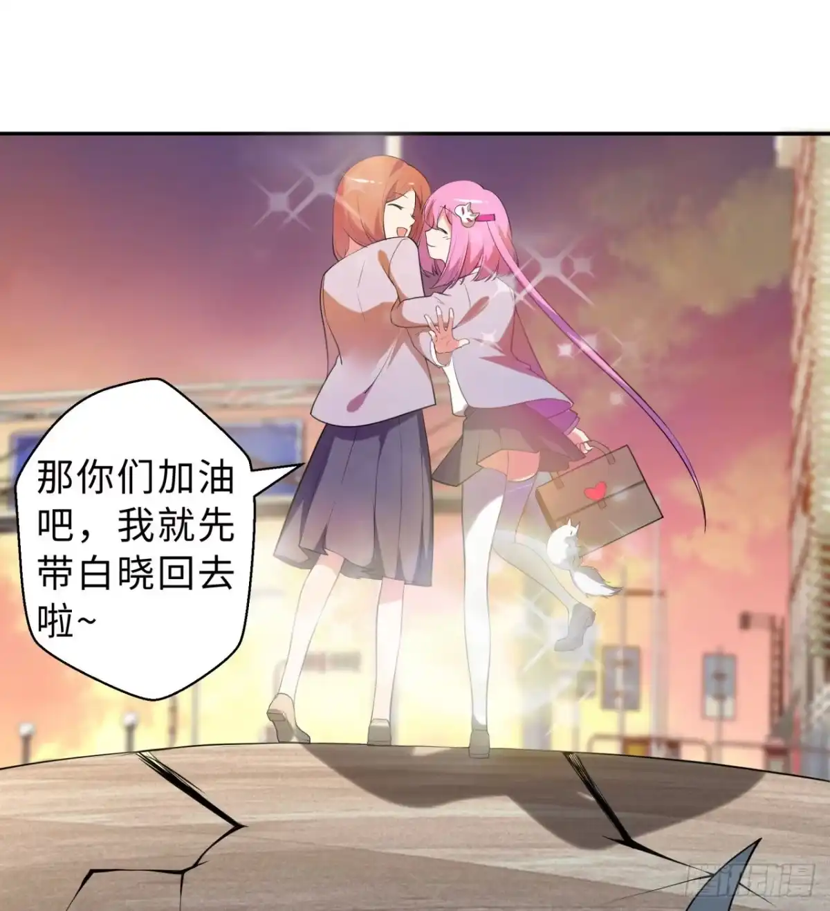 属性番外之我捡起了一地妹子 第03回-性向不同服生活不幸福 第24页