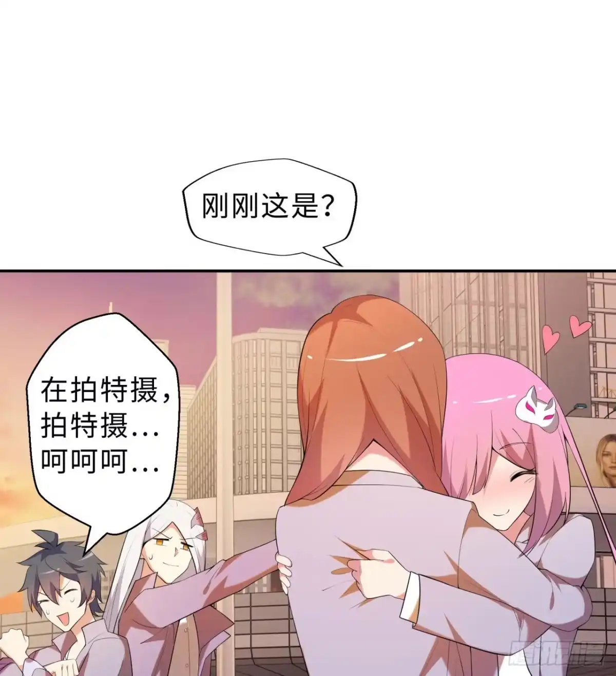 属性番外之我捡起了一地妹子 第03回-性向不同服生活不幸福 第20页