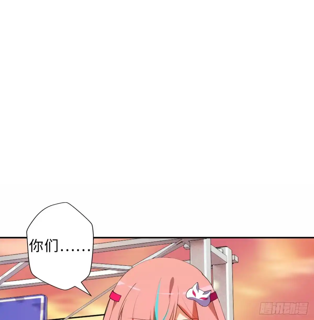 属性番外之我捡起了一地妹子 第03回-性向不同服生活不幸福 第10页