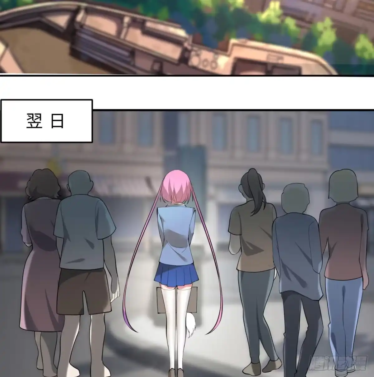属性番外之我捡起了一地妹子 第03回-性向不同服生活不幸福 第74页