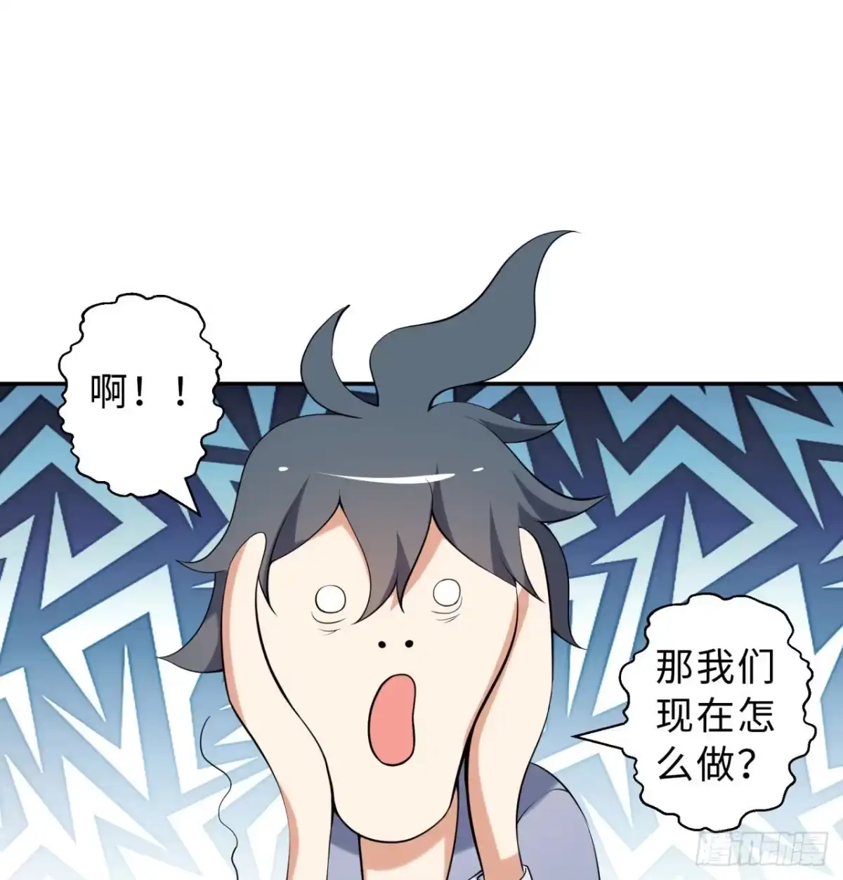 属性番外之我捡起了一地妹子 第03回-性向不同服生活不幸福 第48页