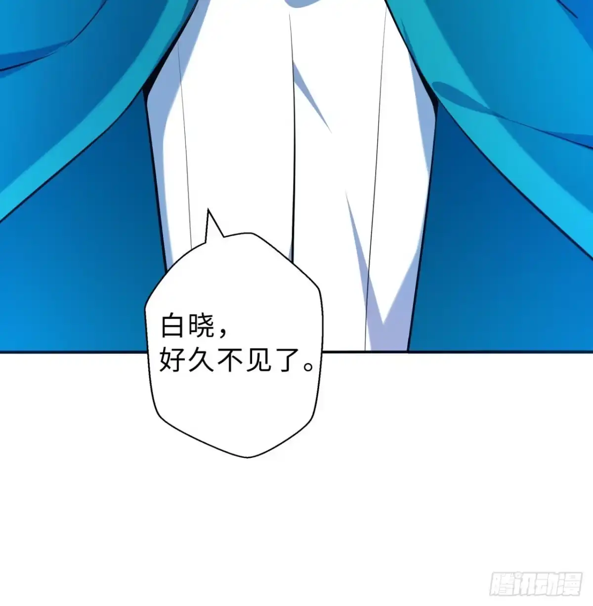 属性番外之我捡起了一地妹子 第03回-性向不同服生活不幸福 第84页
