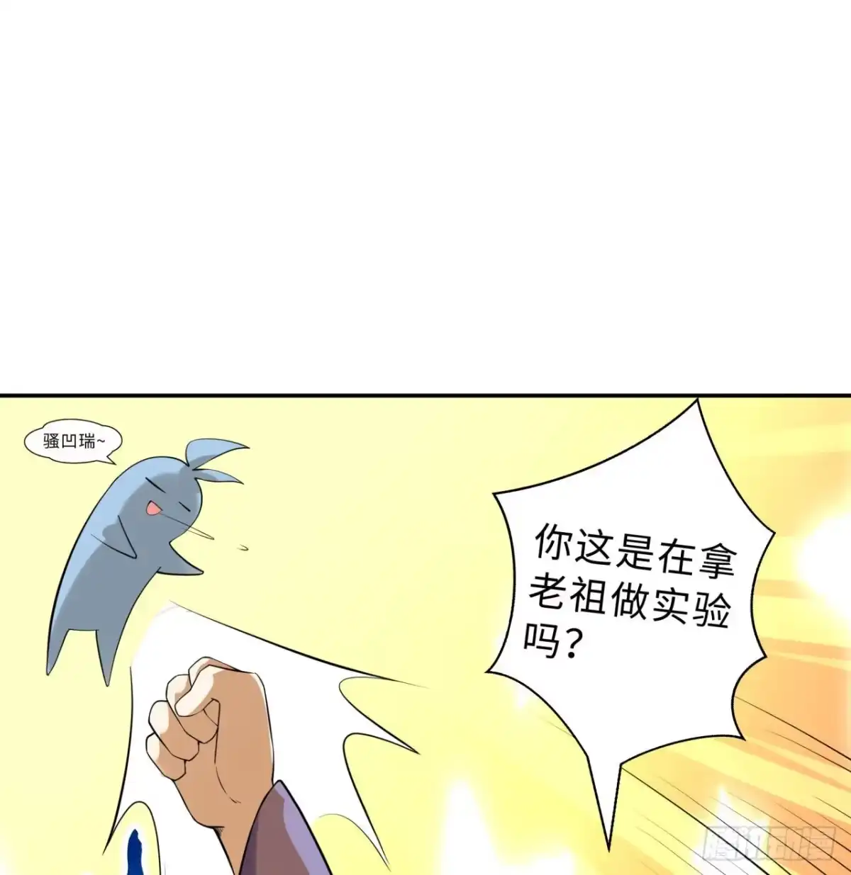 属性番外之我捡起了一地妹子 第03回-性向不同服生活不幸福 第59页