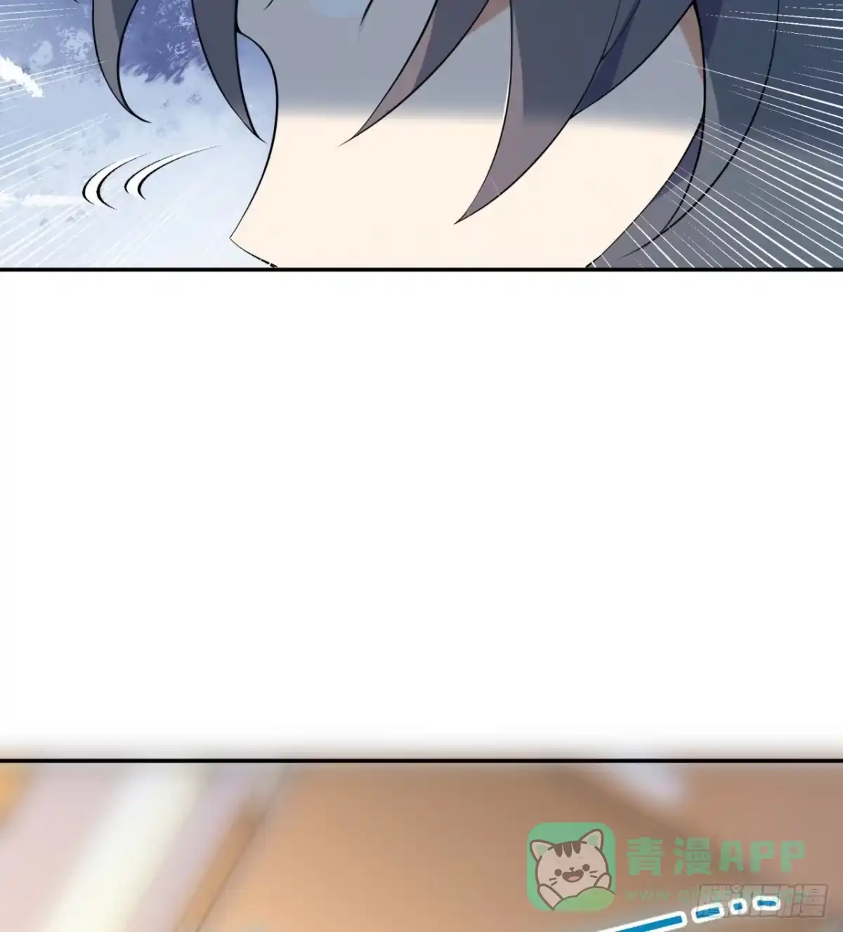 属性番外之我捡起了一地妹子 第04回-丢脸丢到家 第61页
