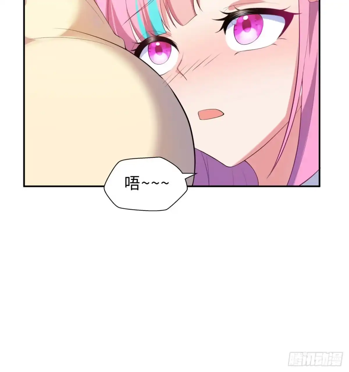 属性番外之我捡起了一地妹子 第04回-丢脸丢到家 第25页