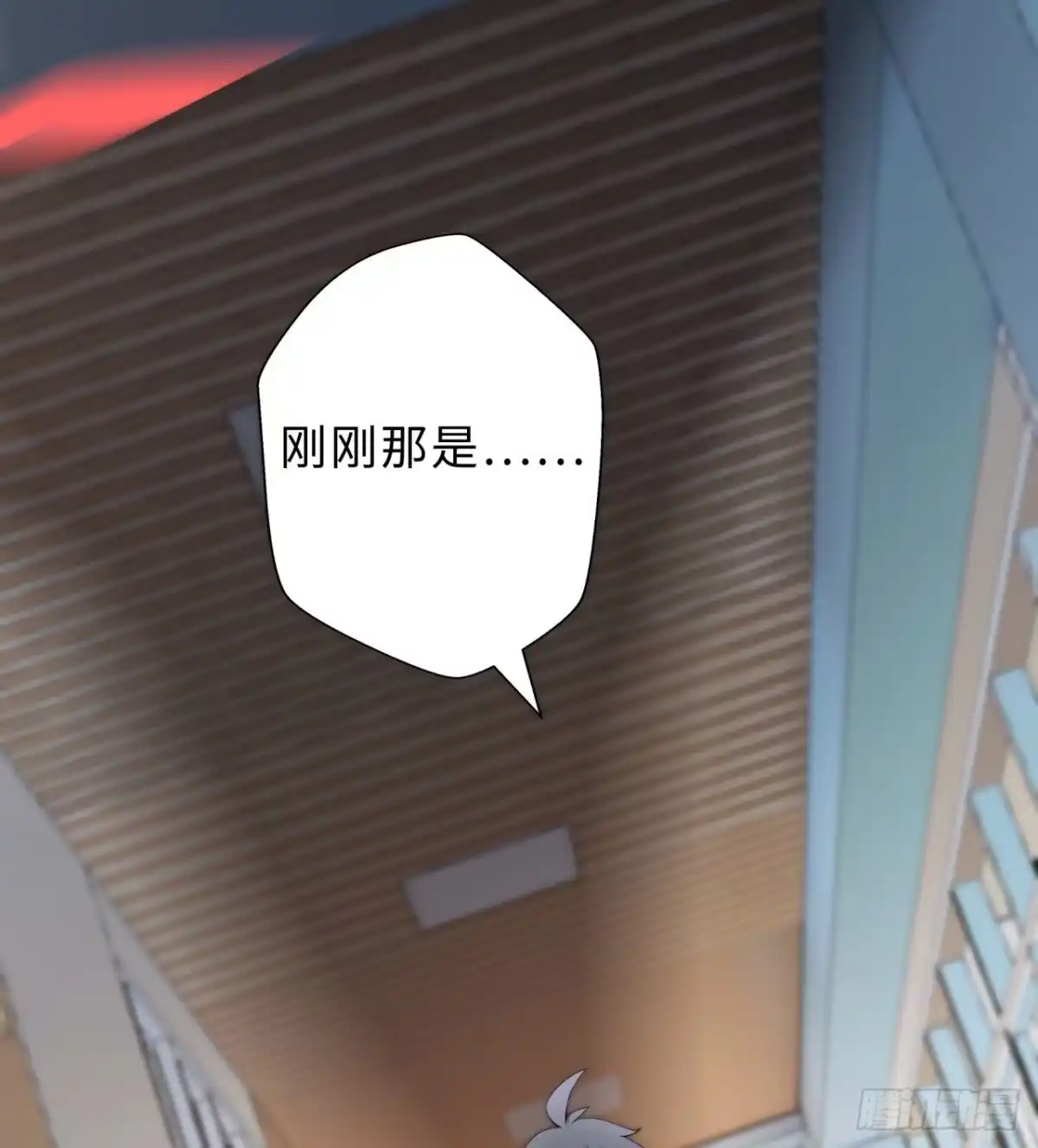 属性番外之我捡起了一地妹子 第04回-丢脸丢到家 第64页