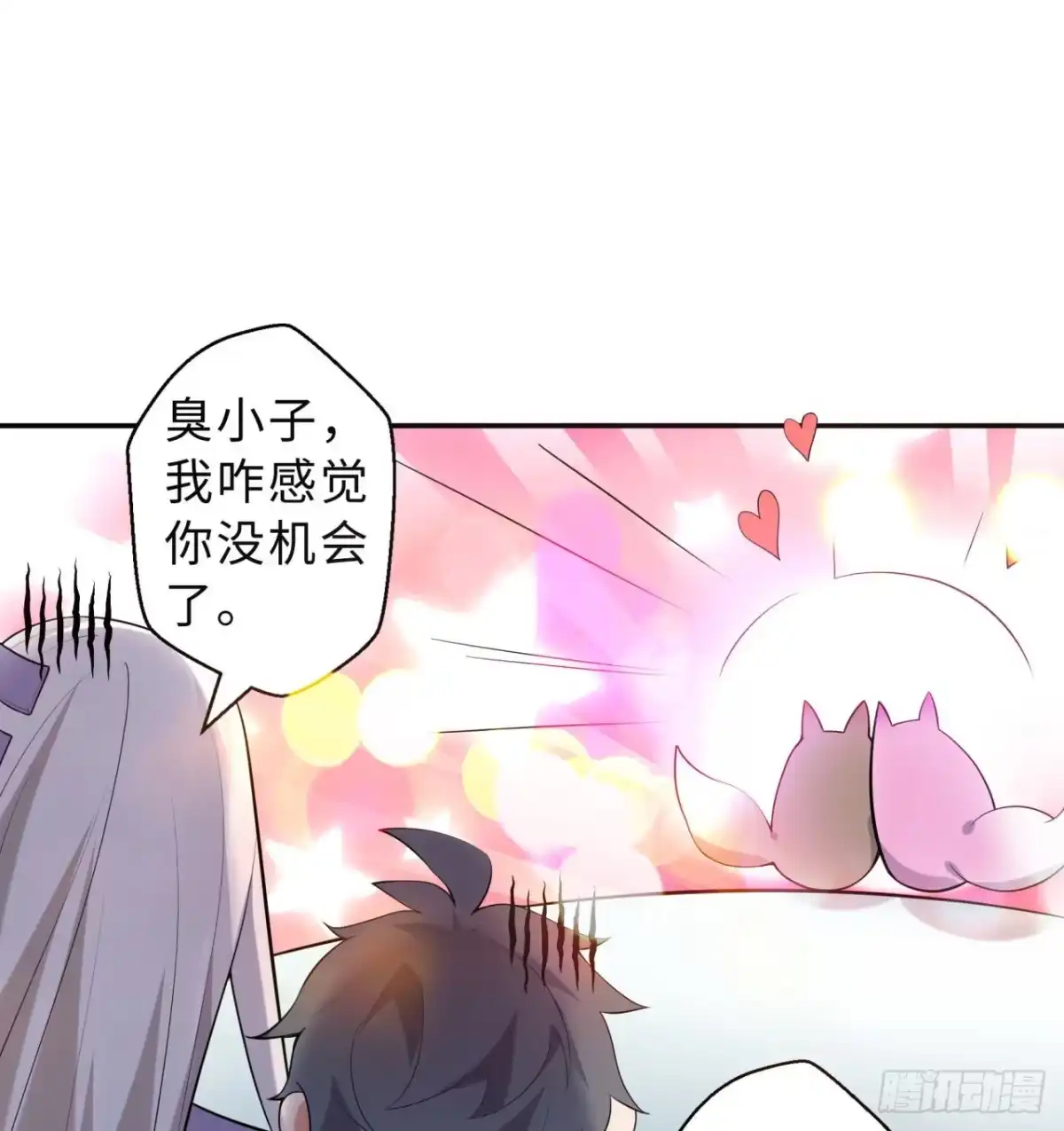 属性番外之我捡起了一地妹子 第04回-丢脸丢到家 第28页