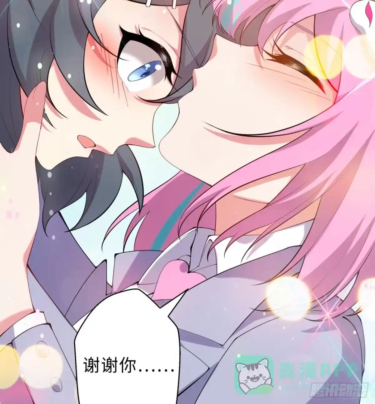 属性番外之我捡起了一地妹子 第05回-女装勾引术？完美！ 第81页