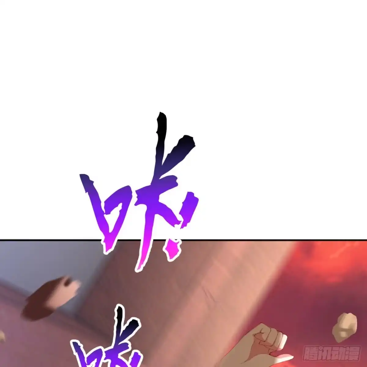 属性番外之我捡起了一地妹子 第05回-女装勾引术？完美！ 第62页