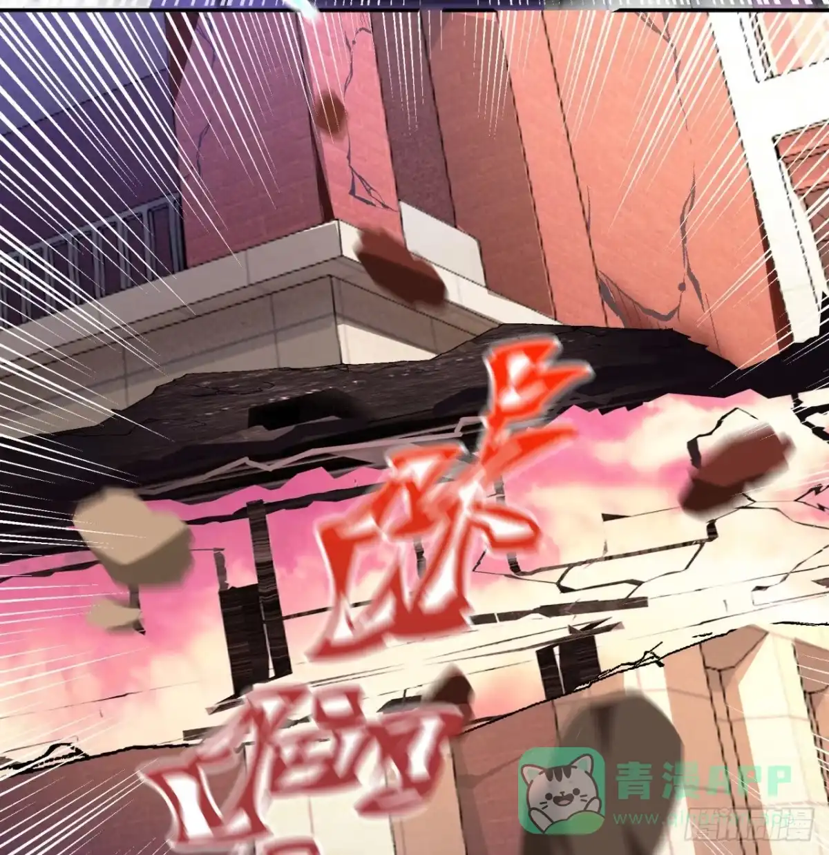 属性番外之我捡起了一地妹子 第05回-女装勾引术？完美！ 第56页