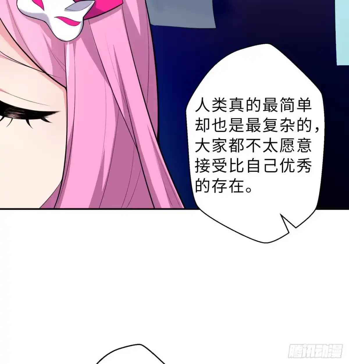 属性番外之我捡起了一地妹子 第05回-女装勾引术？完美！ 第37页