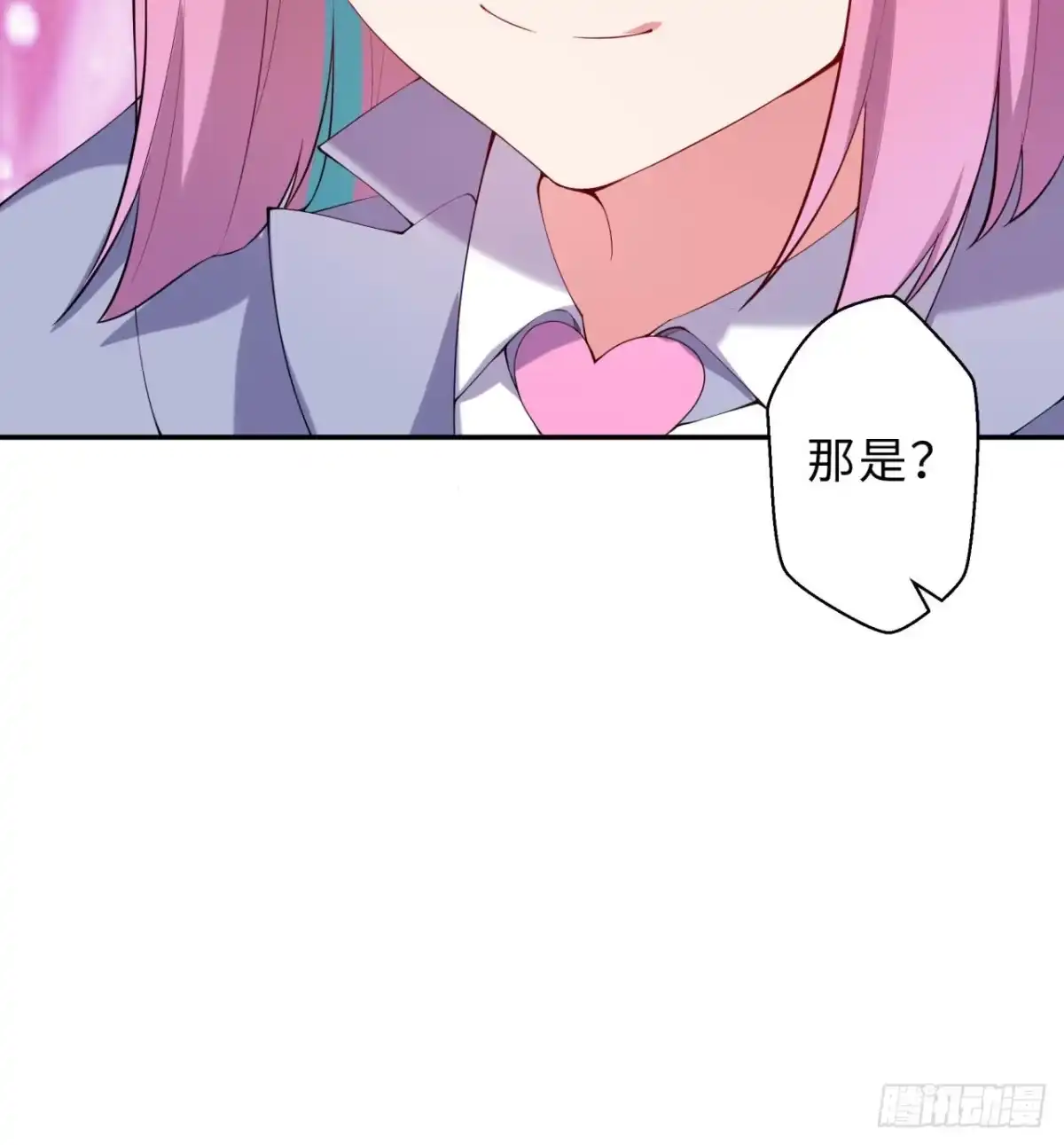 属性番外之我捡起了一地妹子 第05回-女装勾引术？完美！ 第34页
