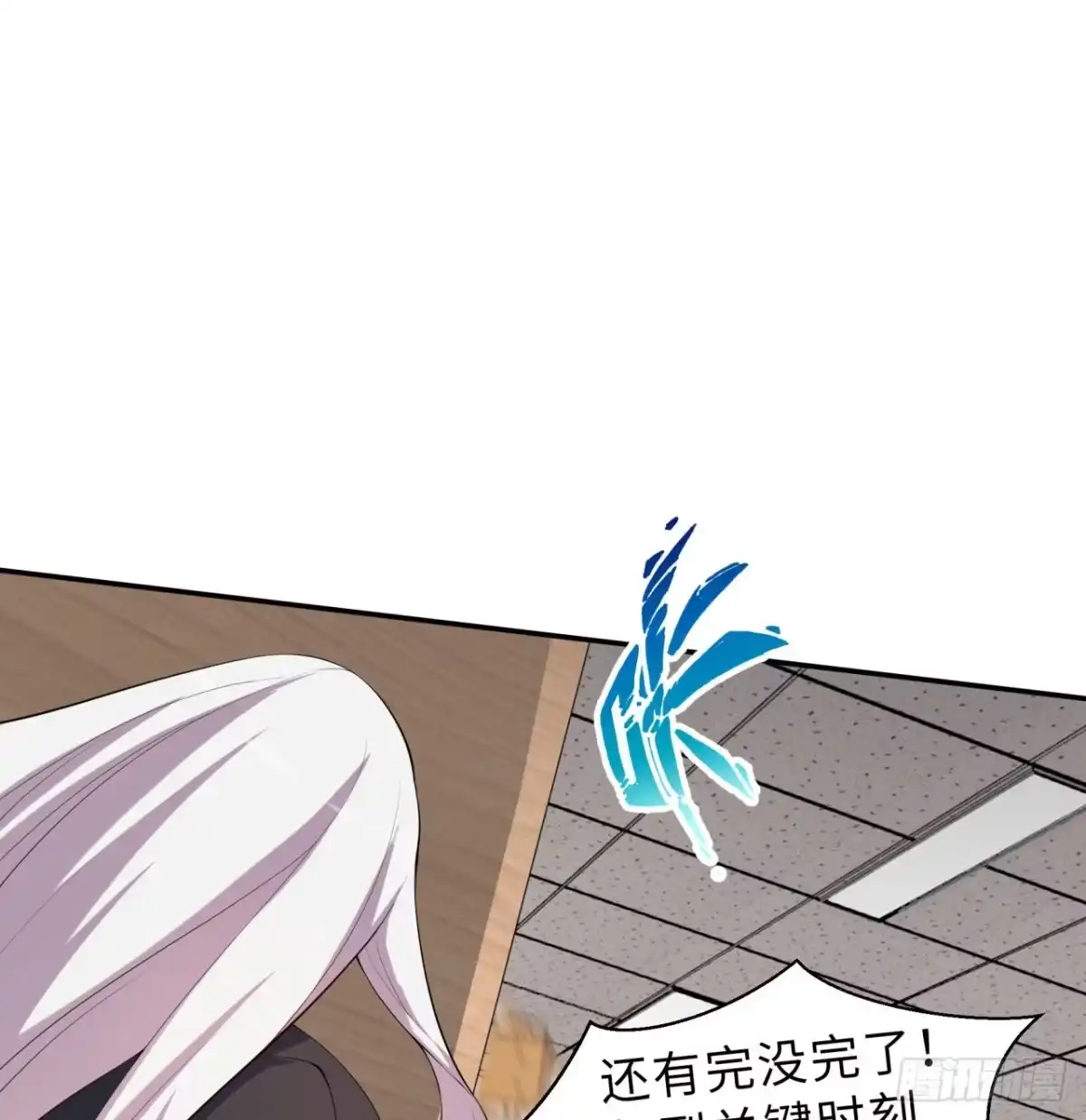 属性番外之我捡起了一地妹子 第05回-女装勾引术？完美！ 第48页
