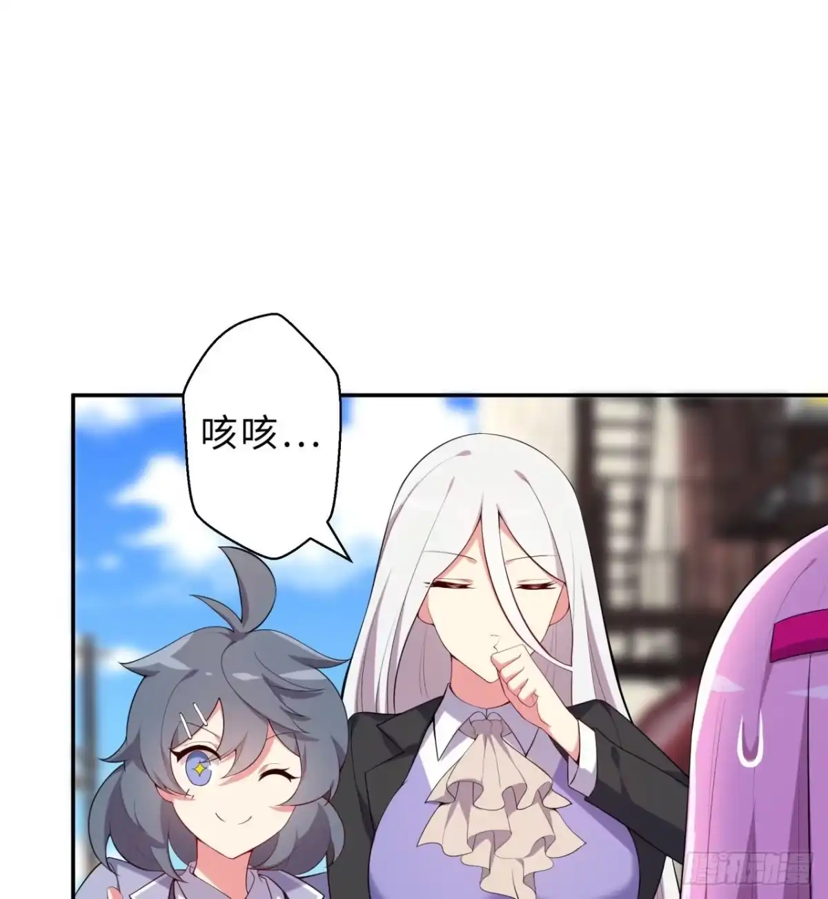 属性番外之我捡起了一地妹子 第05回-女装勾引术？完美！ 第9页