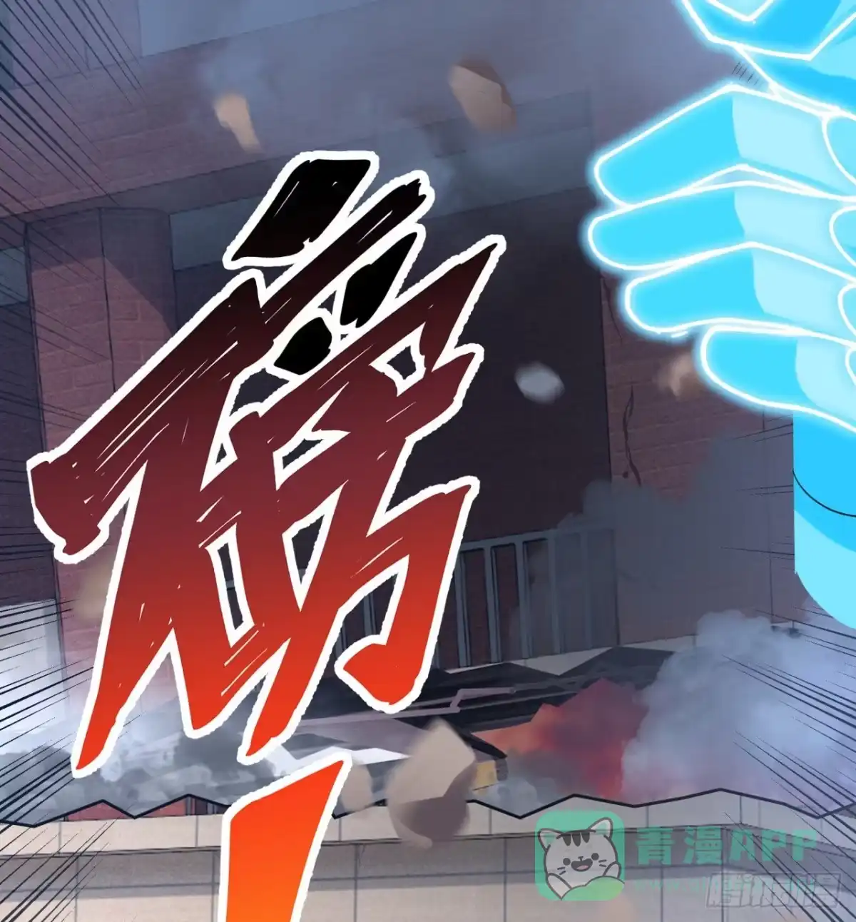 属性番外之我捡起了一地妹子 第05回-女装勾引术？完美！ 第76页