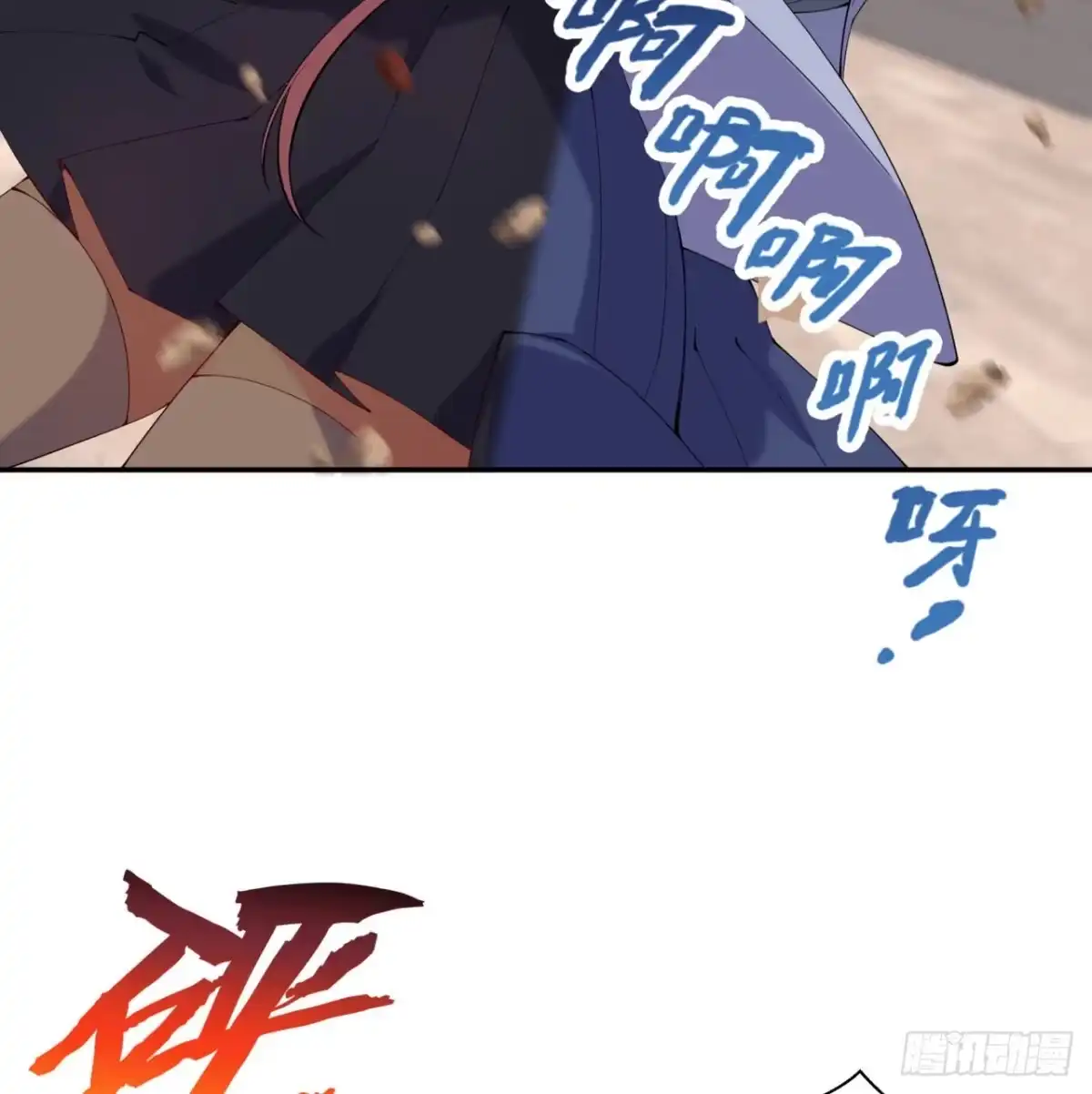 属性番外之我捡起了一地妹子 第05回-女装勾引术？完美！ 第64页