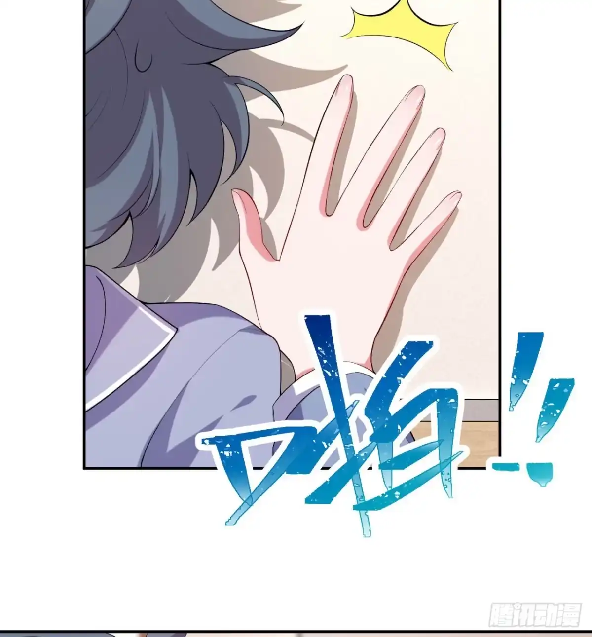 属性番外之我捡起了一地妹子 第05回-女装勾引术？完美！ 第14页