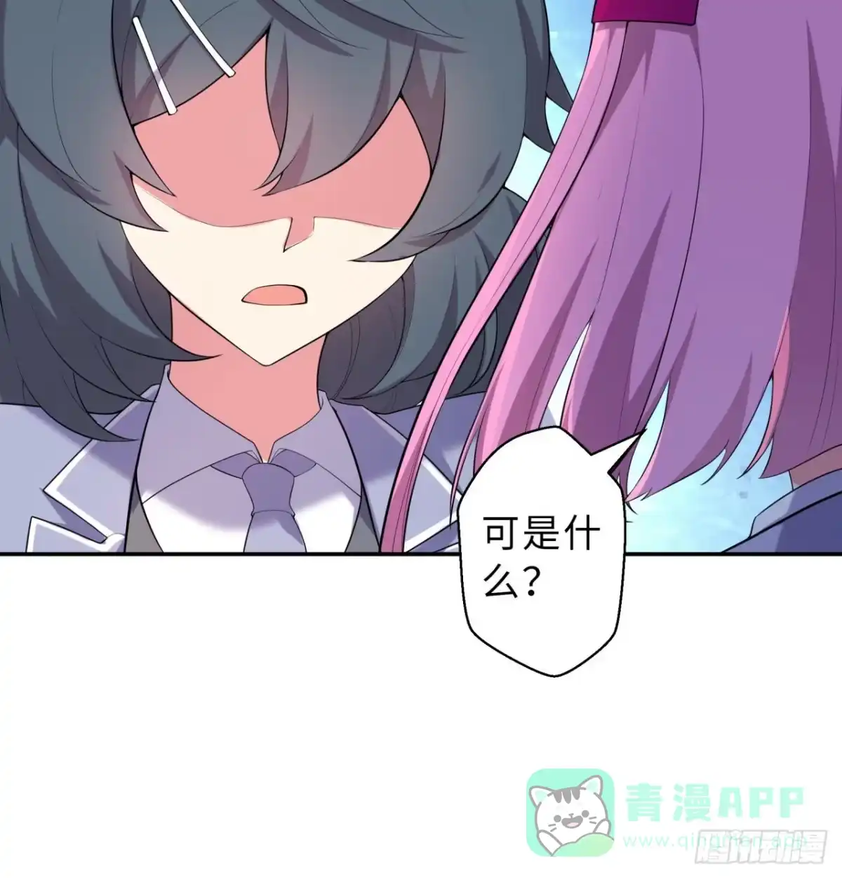 属性番外之我捡起了一地妹子 第05回-女装勾引术？完美！ 第41页