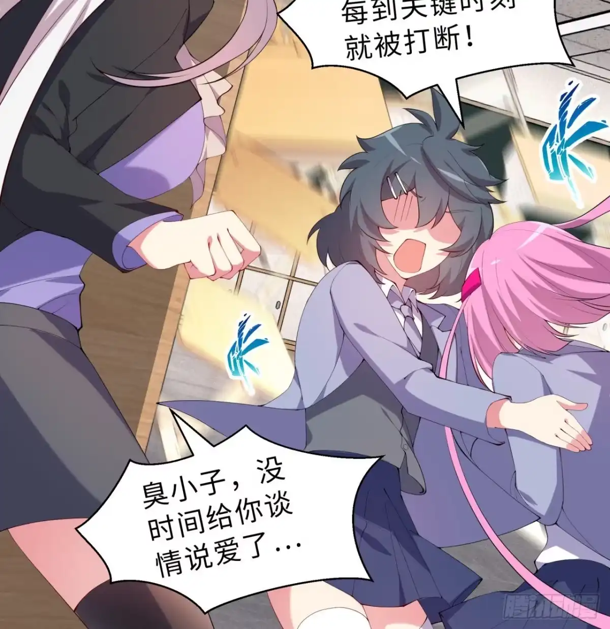 属性番外之我捡起了一地妹子 第05回-女装勾引术？完美！ 第49页