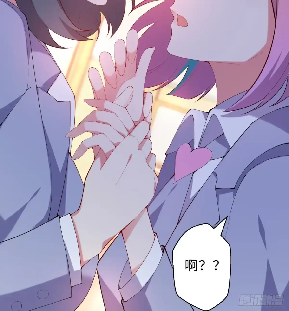 属性番外之我捡起了一地妹子 第05回-女装勾引术？完美！ 第24页