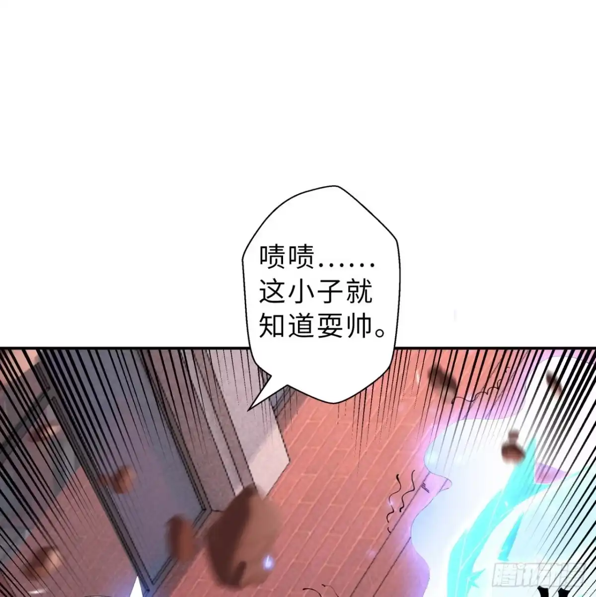属性番外之我捡起了一地妹子 第05回-女装勾引术？完美！ 第72页