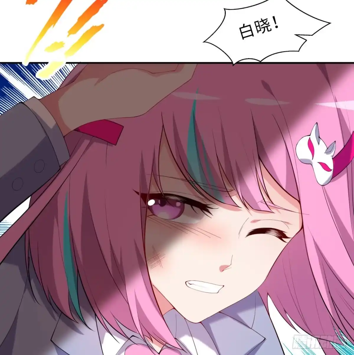 属性番外之我捡起了一地妹子 第05回-女装勾引术？完美！ 第65页