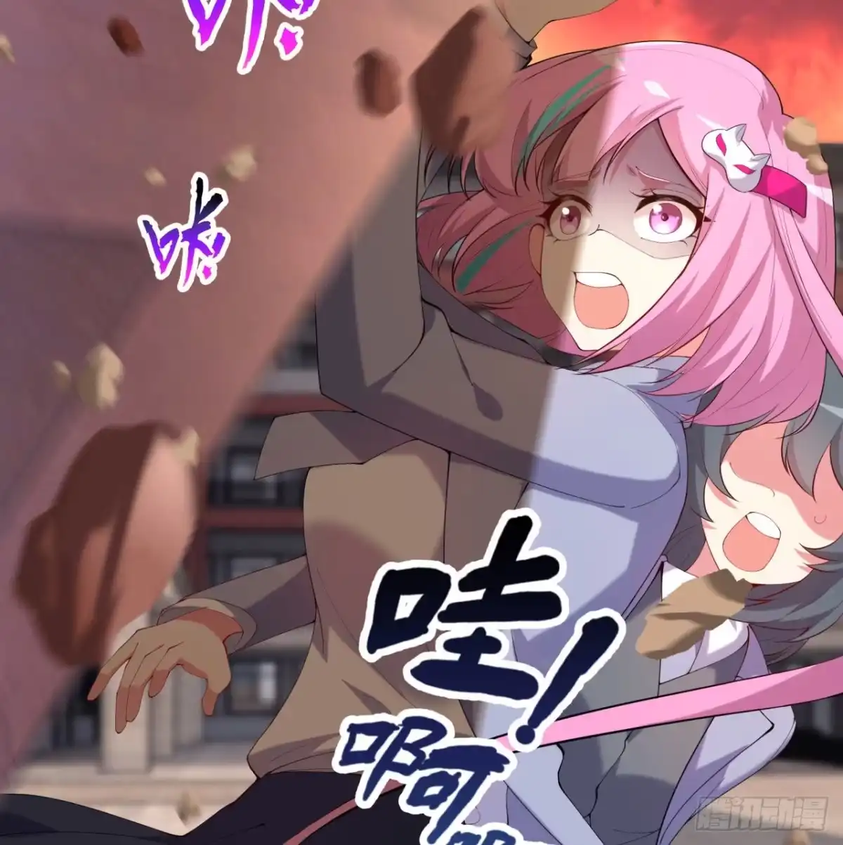 属性番外之我捡起了一地妹子 第05回-女装勾引术？完美！ 第63页