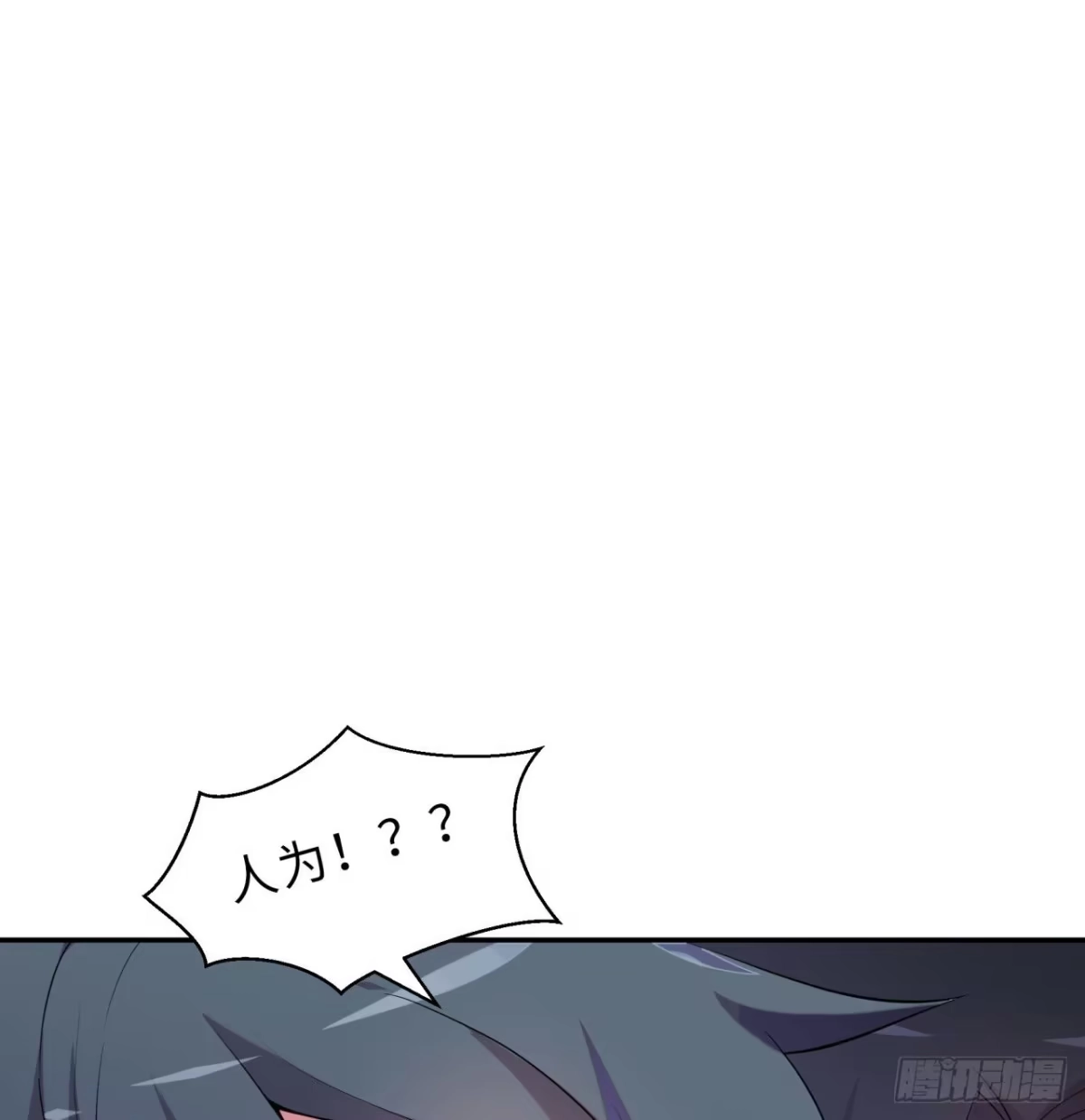 属性番外之我捡起了一地妹子 第05回-女装勾引术？完美！ 第60页