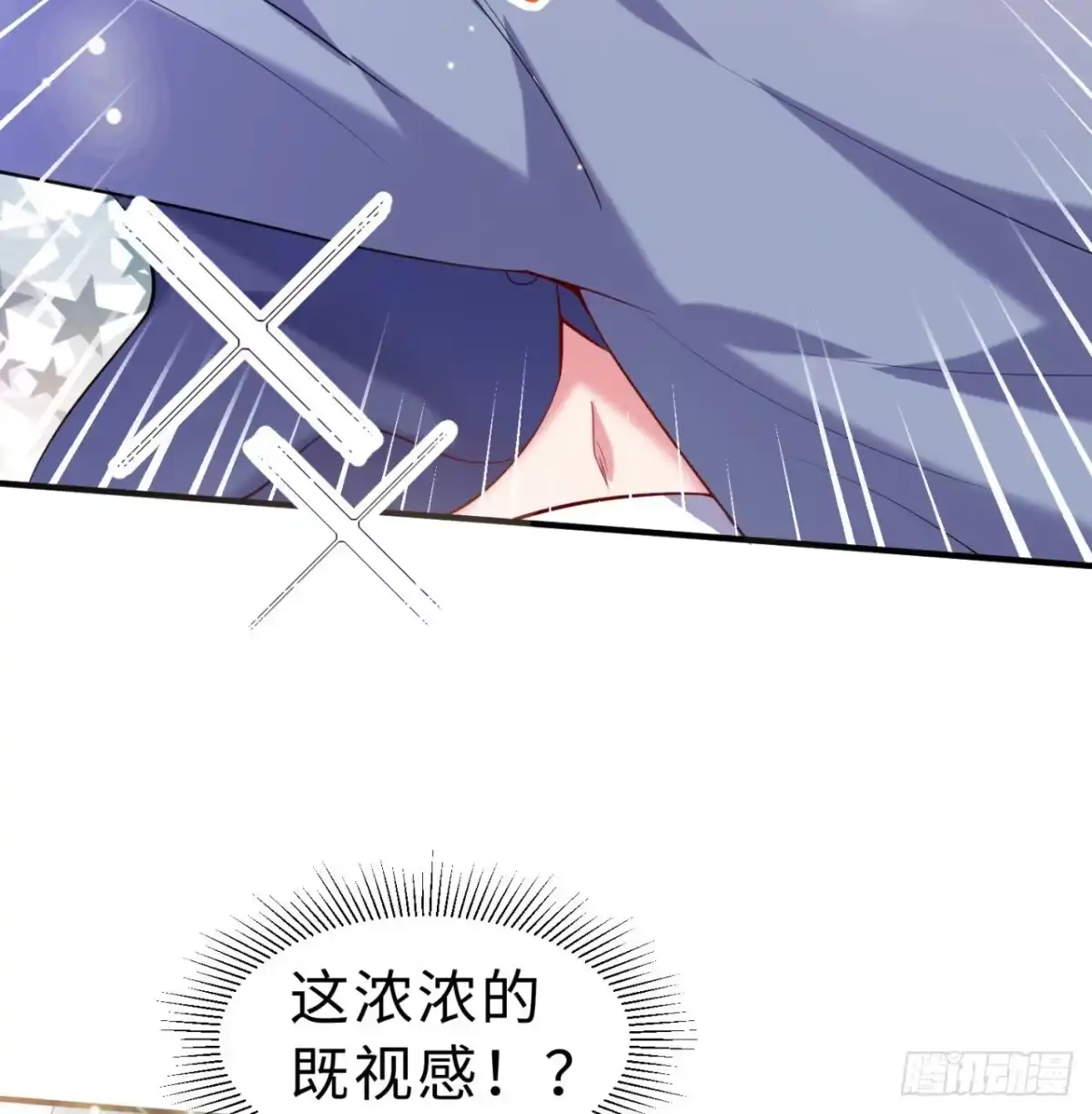 属性番外之我捡起了一地妹子 第06回-蛟图接班人 第64页