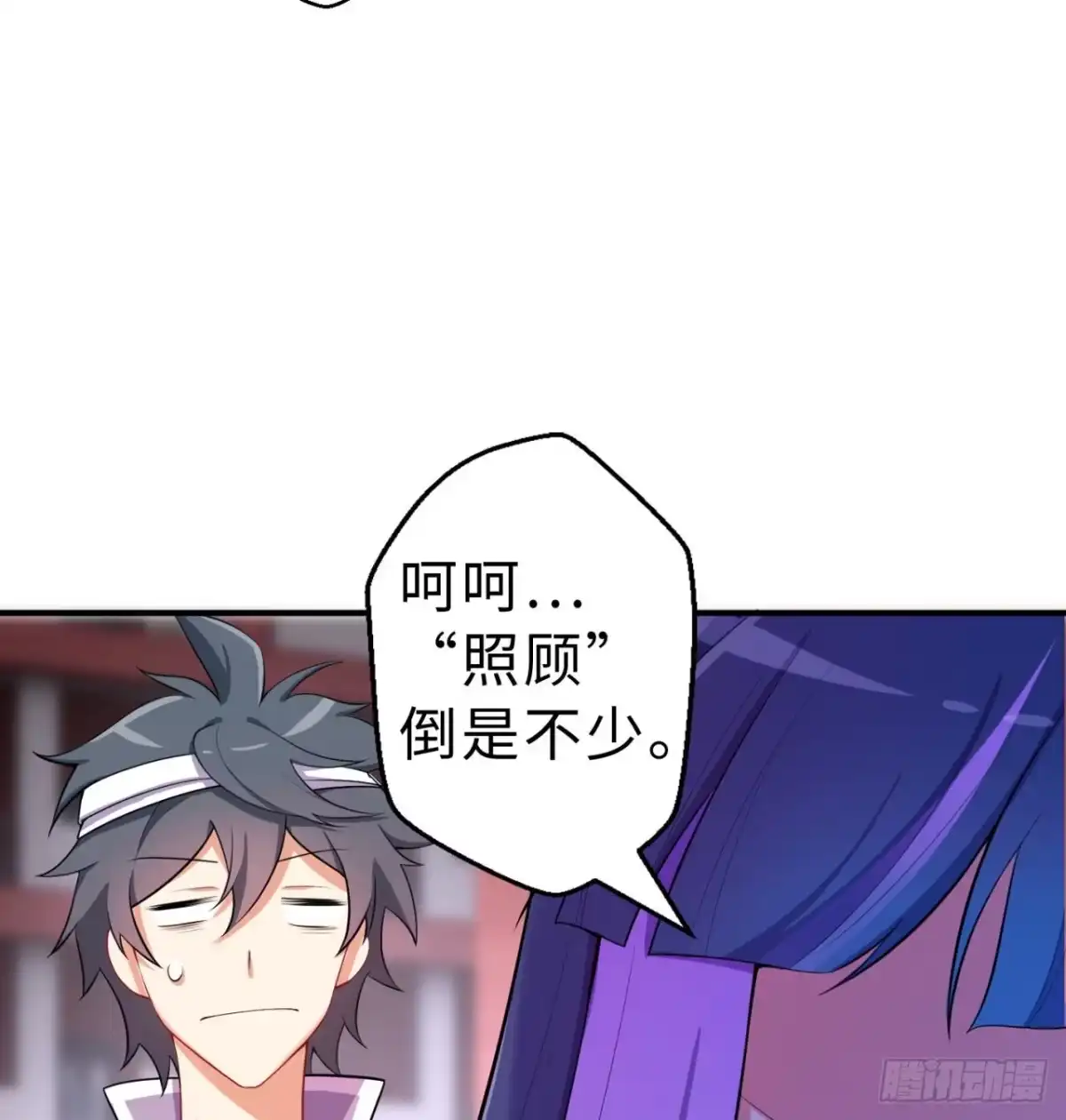 属性番外之我捡起了一地妹子 第07回-毕竟我也不是什么恶魔 第23页