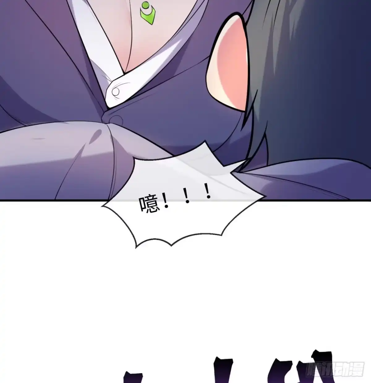 属性番外之我捡起了一地妹子 第07回-毕竟我也不是什么恶魔 第5页