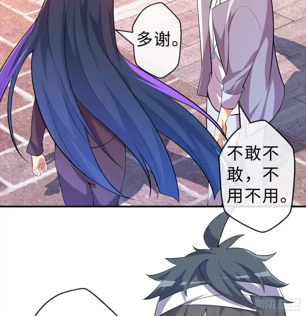 属性番外之我捡起了一地妹子 第07回-毕竟我也不是什么恶魔 第13页