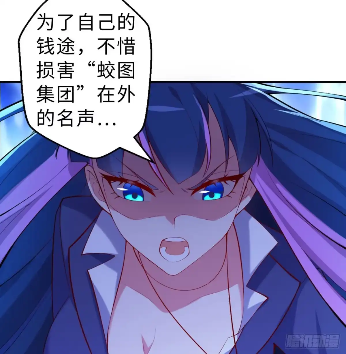 属性番外之我捡起了一地妹子 第07回-毕竟我也不是什么恶魔 第48页