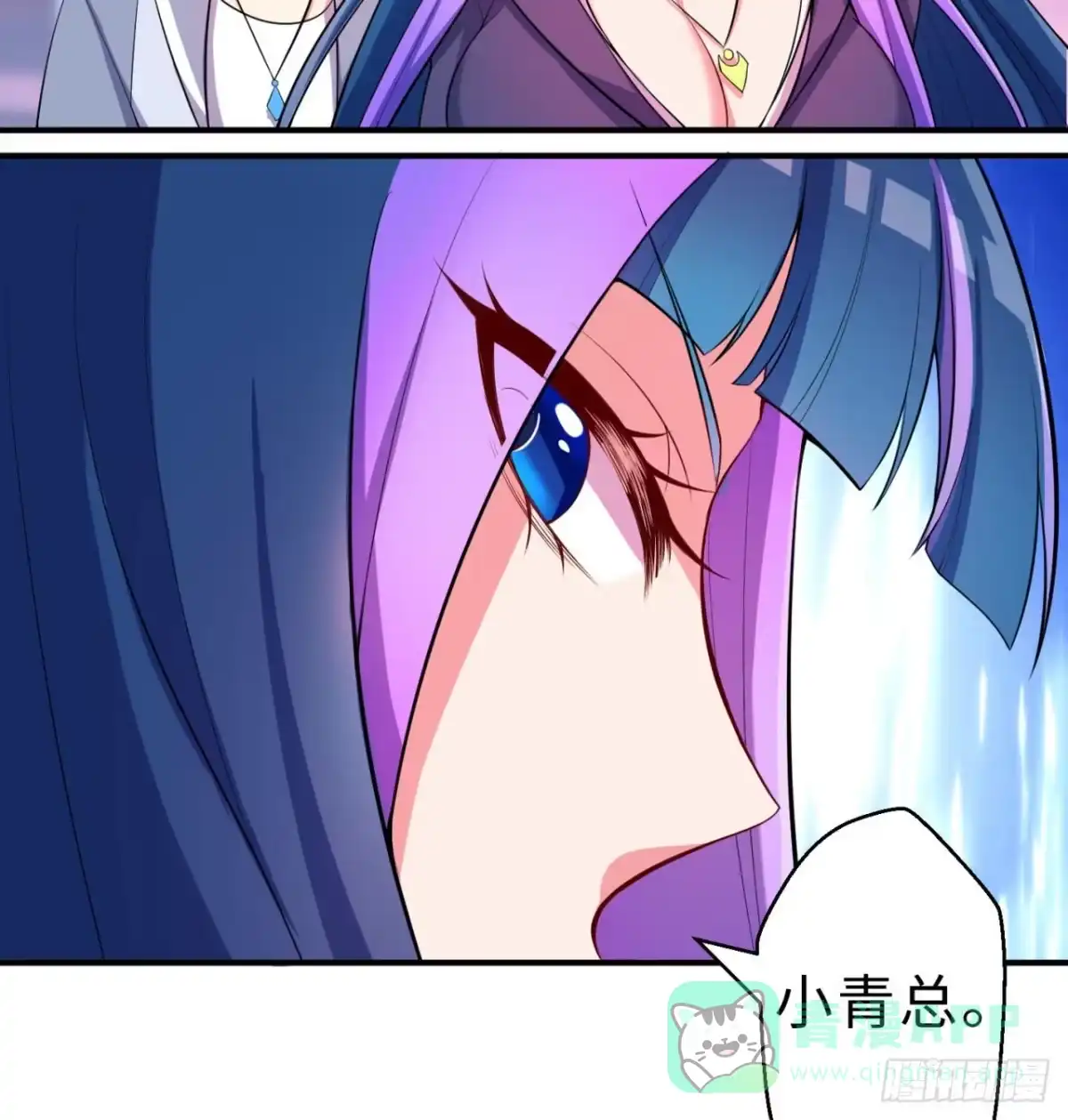 属性番外之我捡起了一地妹子 第07回-毕竟我也不是什么恶魔 第16页