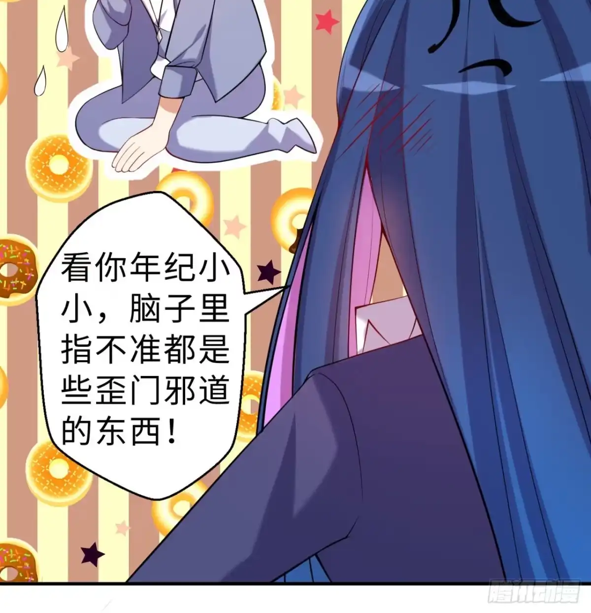 属性番外之我捡起了一地妹子 第07回-毕竟我也不是什么恶魔 第68页