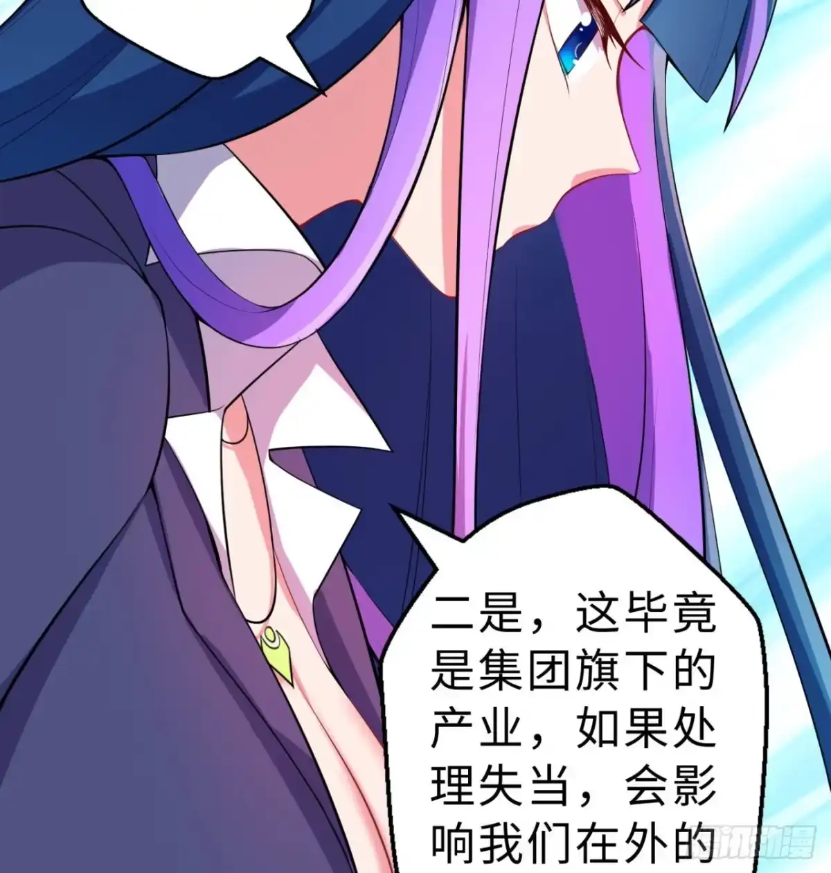 属性番外之我捡起了一地妹子 第07回-毕竟我也不是什么恶魔 第19页