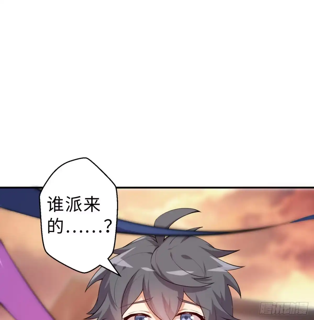属性番外之我捡起了一地妹子 第07回-毕竟我也不是什么恶魔 第28页