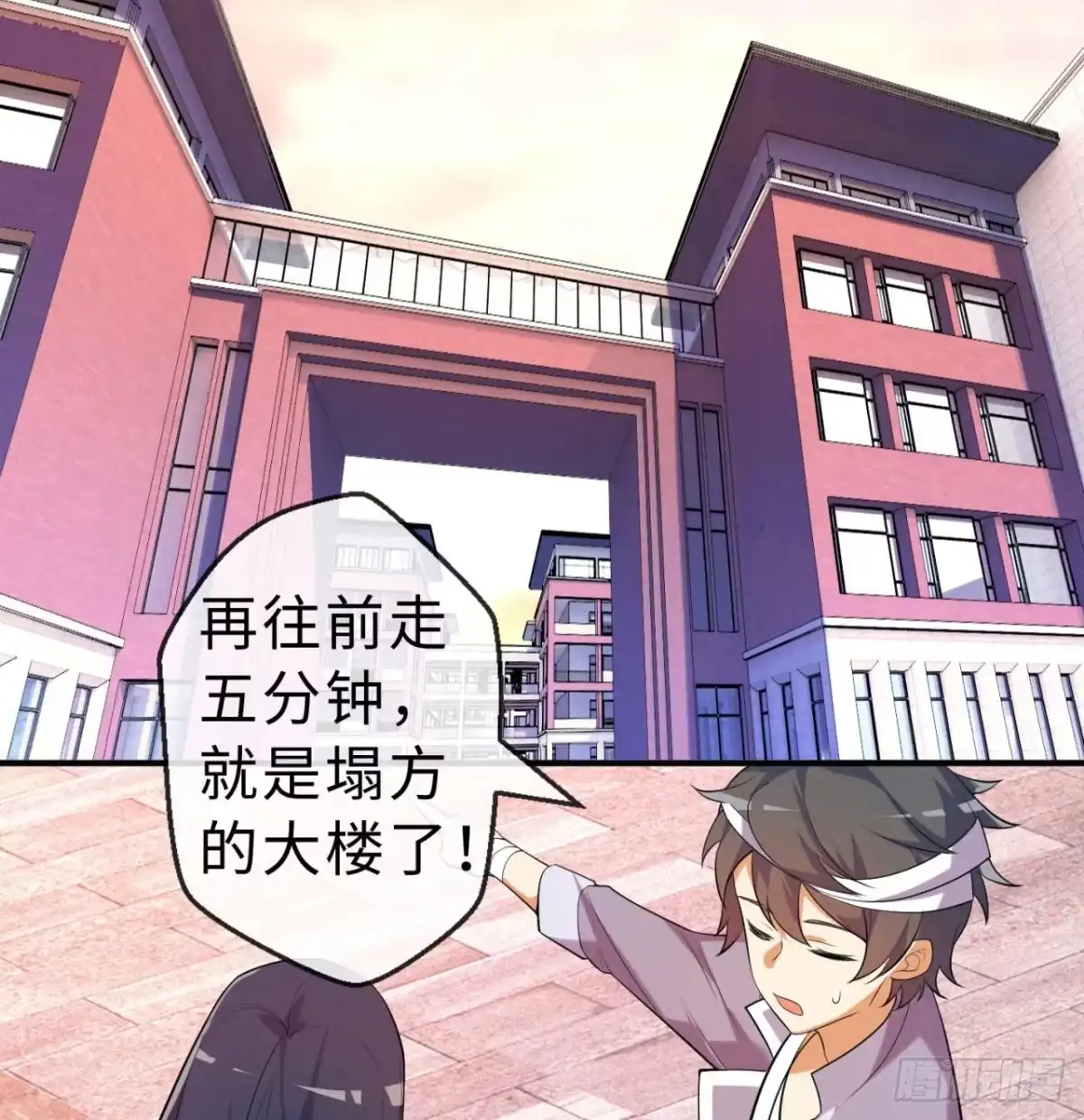 属性番外之我捡起了一地妹子 第07回-毕竟我也不是什么恶魔 第12页