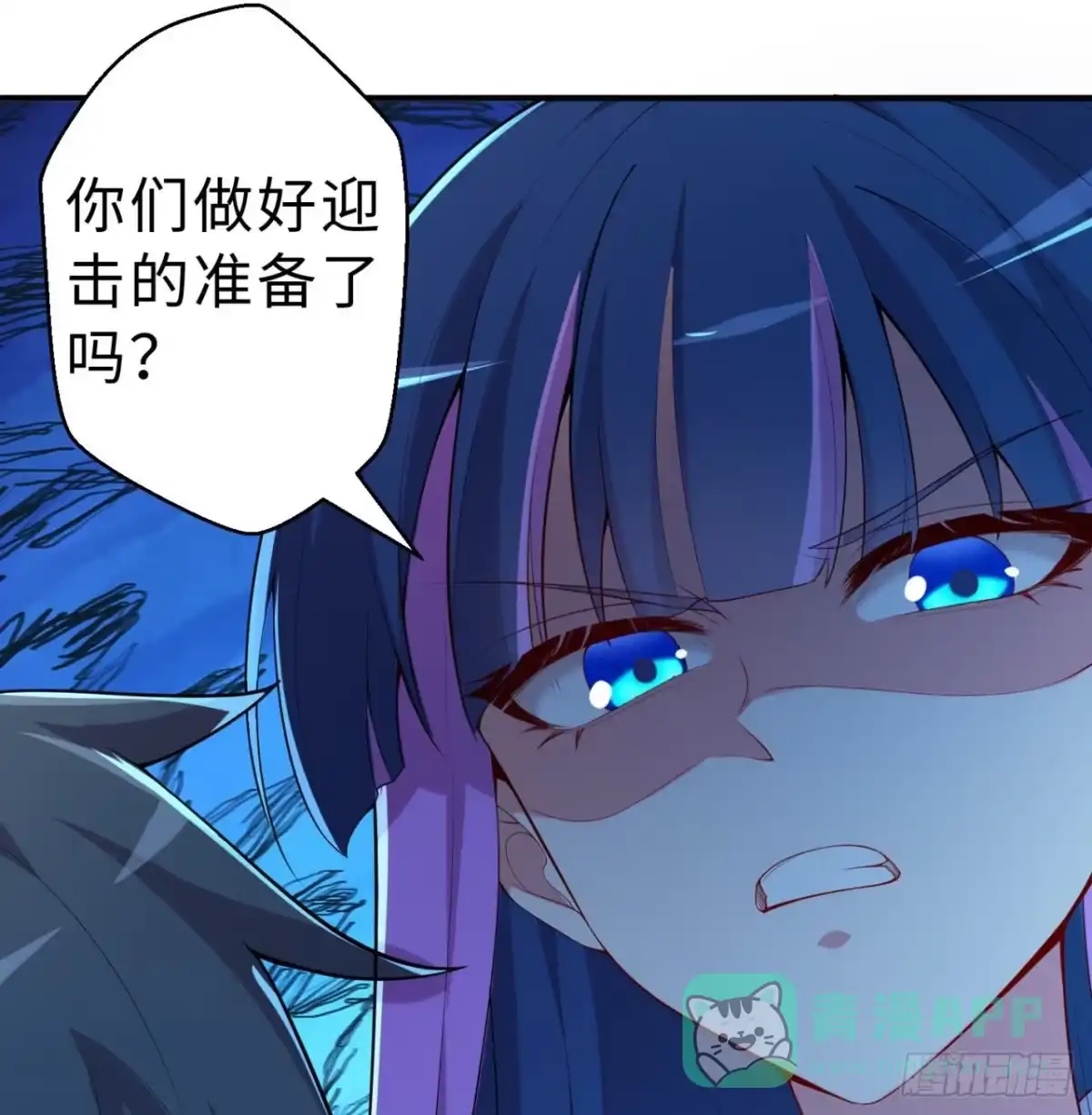 属性番外之我捡起了一地妹子 第07回-毕竟我也不是什么恶魔 第56页