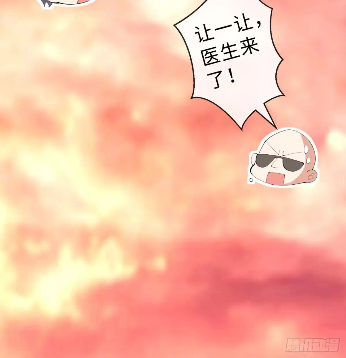 属性番外之我捡起了一地妹子 第07回-毕竟我也不是什么恶魔 第10页