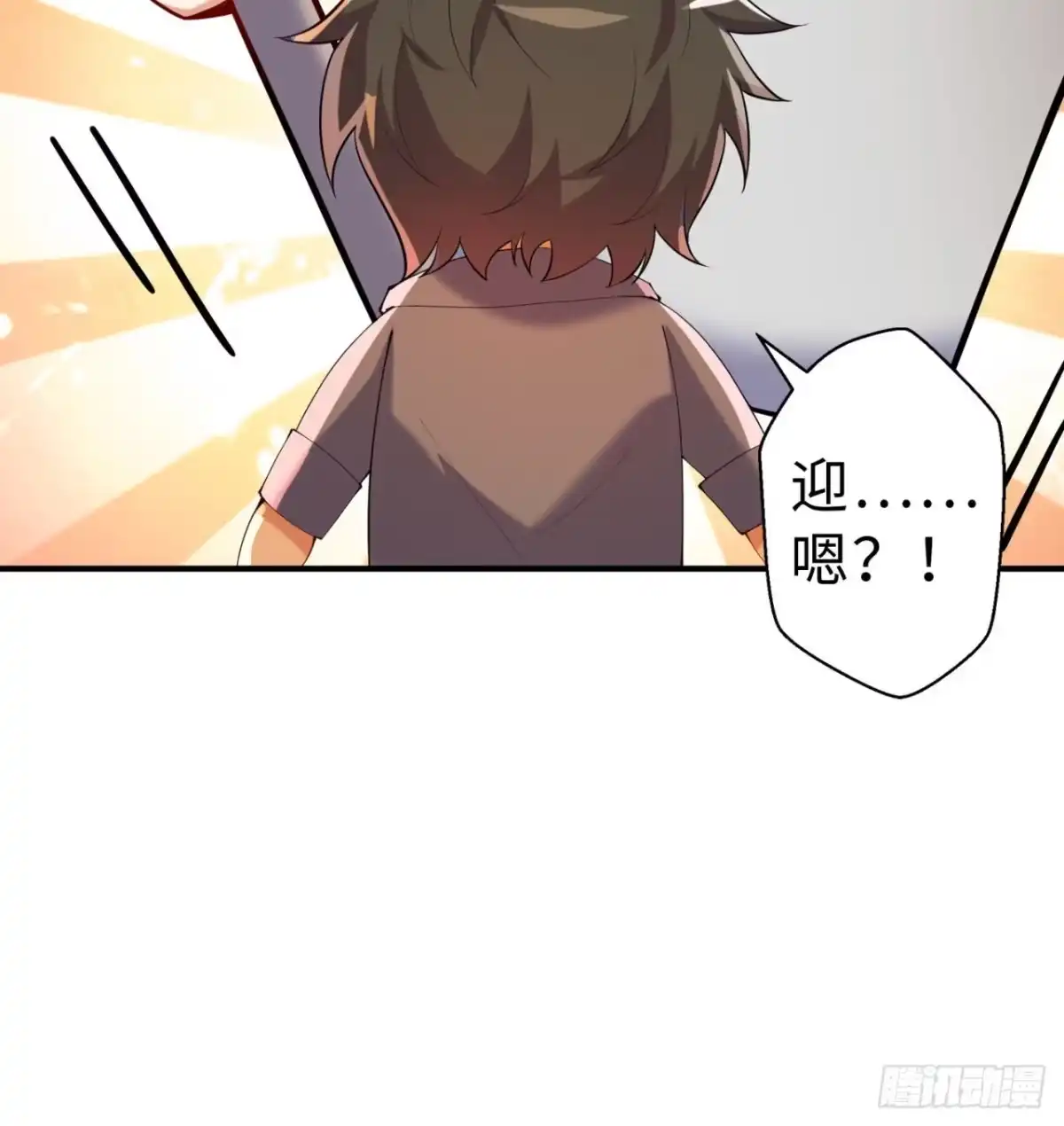 属性番外之我捡起了一地妹子 第08回-喂！那边的保洁 第49页