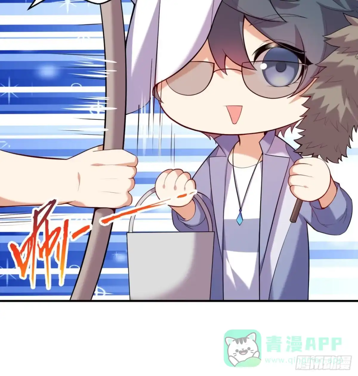 属性番外之我捡起了一地妹子 第08回-喂！那边的保洁 第51页