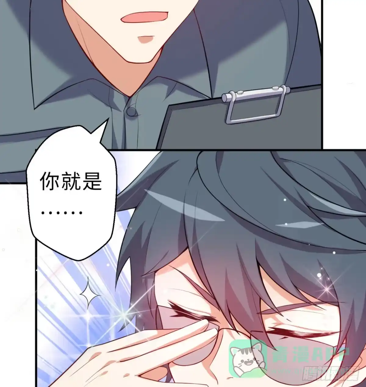 属性番外之我捡起了一地妹子 第08回-喂！那边的保洁 第46页