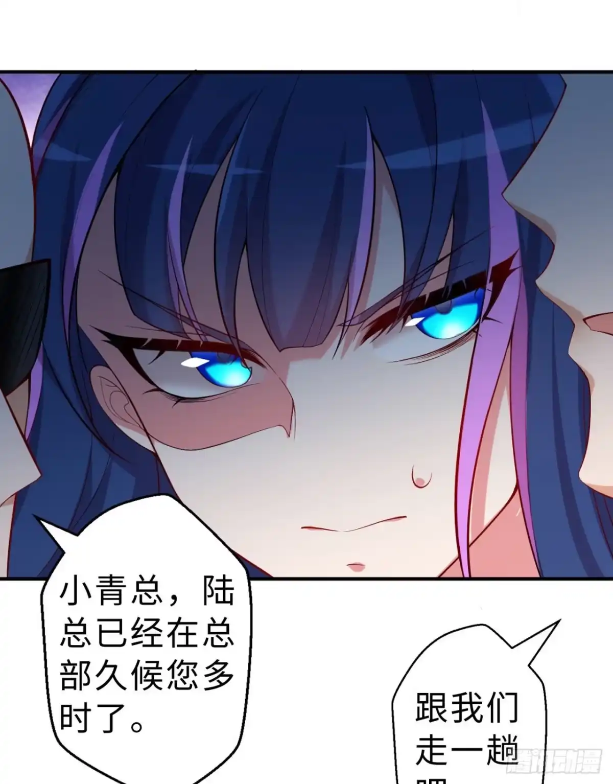 属性番外之我捡起了一地妹子 第08回-喂！那边的保洁 第2页