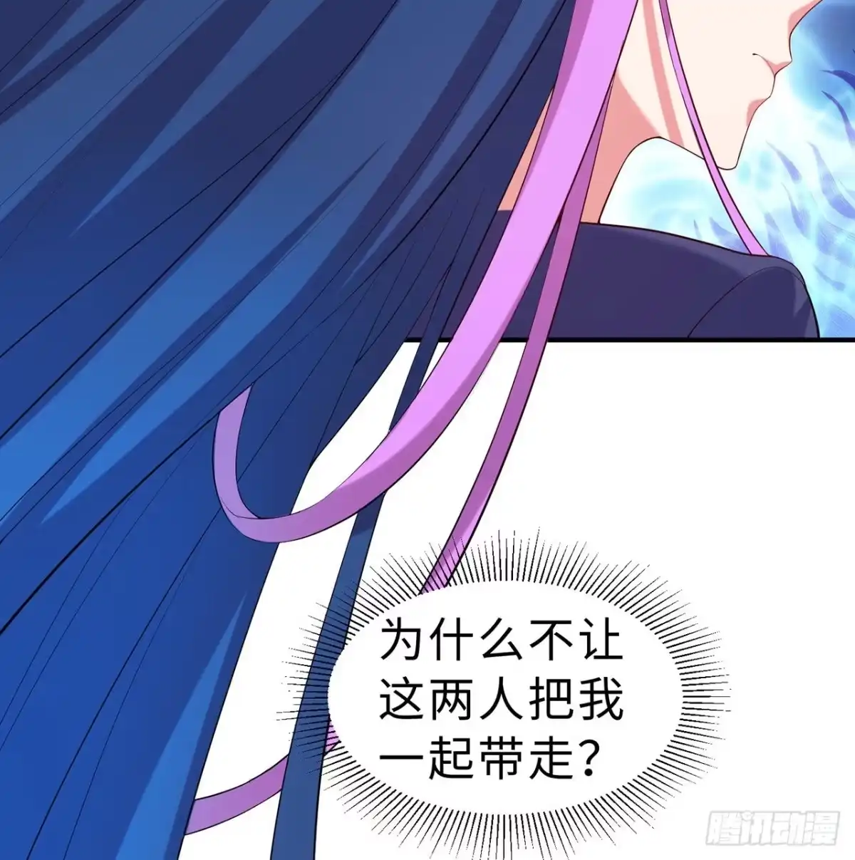 属性番外之我捡起了一地妹子 第08回-喂！那边的保洁 第9页