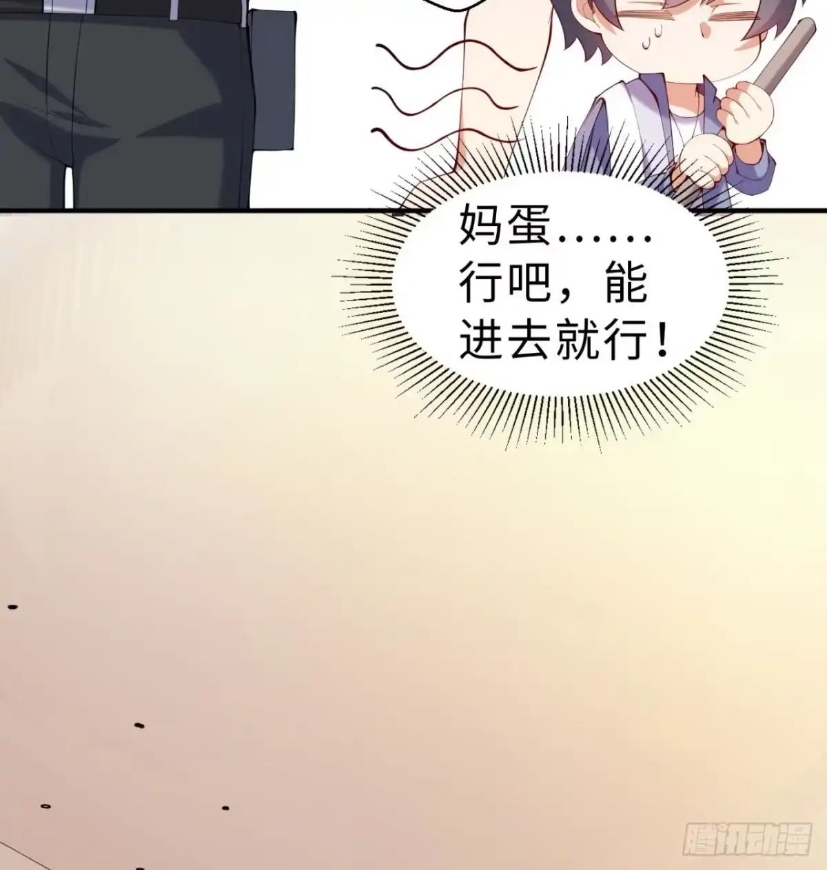 属性番外之我捡起了一地妹子 第08回-喂！那边的保洁 第57页