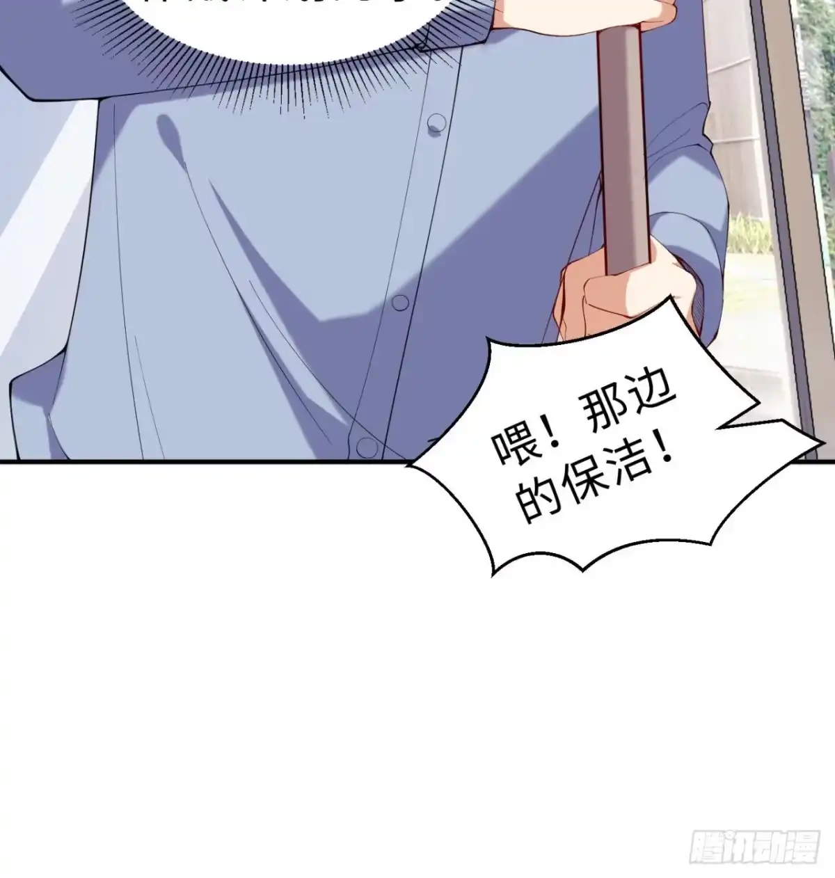 属性番外之我捡起了一地妹子 第08回-喂！那边的保洁 第60页