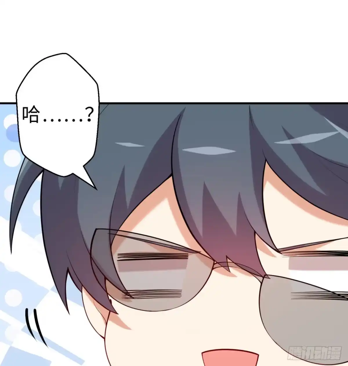 属性番外之我捡起了一地妹子 第08回-喂！那边的保洁 第52页