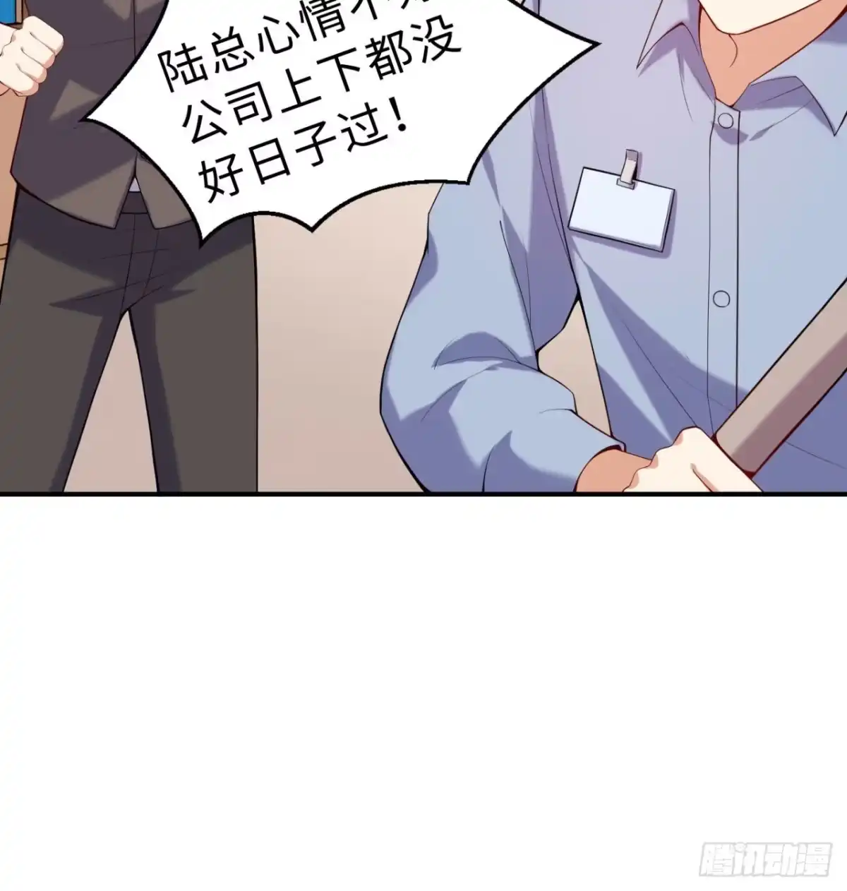 属性番外之我捡起了一地妹子 第08回-喂！那边的保洁 第62页